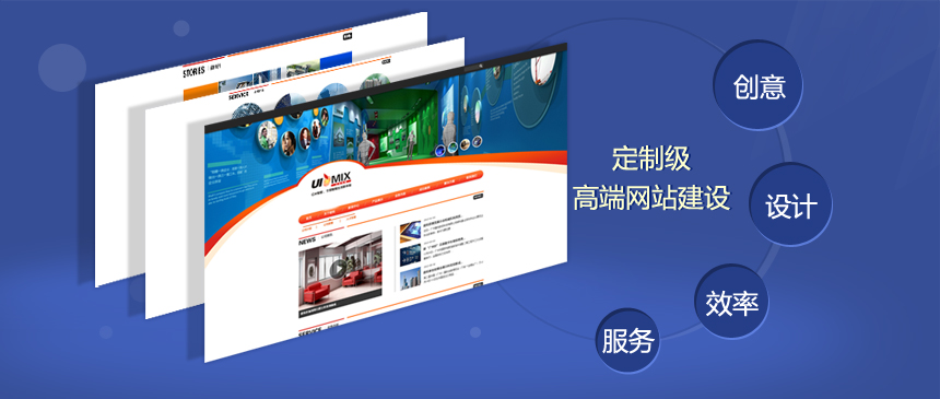 锡山哪个公司如何建设企业网站_官网定制的独特优势可见定制化网站将成为一种趋势